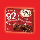 Legendary milk Cow Chocolate bars  only 92 calories